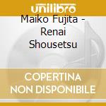 Maiko Fujita - Renai Shousetsu cd