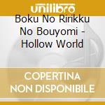 Boku No Ririkku No Bouyomi - Hollow World cd