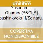 Yusanami - Ohamoa(*&Gt,*) Koushinkyoku!!/Seinaru Yoru Ni Kane Ha Yamu. cd