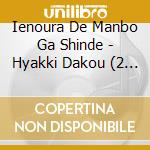 Ienoura De Manbo Ga Shinde - Hyakki Dakou (2 Cd) cd