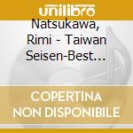 Natsukawa, Rimi - Taiwan Seisen-Best Collection cd musicale di Natsukawa, Rimi