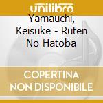 Yamauchi, Keisuke - Ruten No Hatoba cd