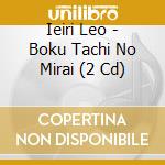 Ieiri Leo - Boku Tachi No Mirai (2 Cd) cd