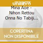Mina Aoe - Nihon Rettou Onna No Tabiji Aoe Mina Gotouchi Song Wo Utau (2 Cd) cd