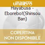 Hayabusa - Eborebo!(Shinsou Ban) cd