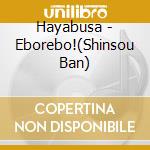 Hayabusa - Eborebo!(Shinsou Ban) cd musicale di Hayabusa