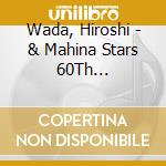 Wada, Hiroshi - & Mahina Stars 60Th Anniversary Project cd