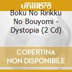 Boku No Ririkku No Bouyomi - Dystopia (2 Cd) cd