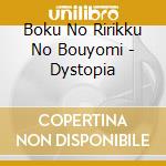 Boku No Ririkku No Bouyomi - Dystopia cd