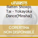 Batten Showjo Tai - Yokayoka Dance(Minshai) cd