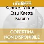 Kaneko, Yukari - Itsu Kaette Kuruno cd