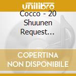 Cocco - 20 Shuunen Request Best+Rare Tracks (4 Cd) cd