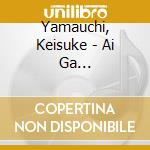 Yamauchi, Keisuke - Ai Ga Shinjirarenai Nara(Cafe) cd