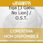 Eiga [3 Gatsu No Lion] / O.S.T. cd