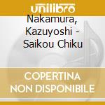 Nakamura, Kazuyoshi - Saikou Chiku cd