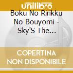 Boku No Ririkku No Bouyomi - Sky'S The Limit/Tsuki To Sanagi cd