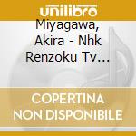 Miyagawa, Akira - Nhk Renzoku Tv Shosetu'Hiyokko' Ginal Soundtrack cd