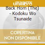 Back Horn (The) - Kodoku Wo Tsunaide cd