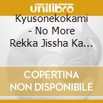 Kyusonekokami - No More Rekka Jissha Ka (2 Cd) cd musicale di Kyusonekokami