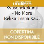 Kyusonekokami - No More Rekka Jissha Ka (2 Cd) cd