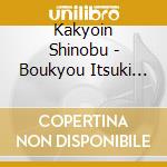 Kakyoin Shinobu - Boukyou Itsuki Kuzushi cd musicale di Kakyoin Shinobu