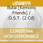 Butai [Kemono Friends] / O.S.T. (2 Cd) cd