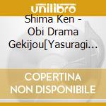 Shima Ken - Obi Drama Gekijou[Yasuragi No Sato]Original Soundtrack cd