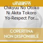 Chikyuu No Otoko Ni Akita Tokoro Yo-Respect For Yu Aku / Various cd musicale di (Various Artists)