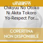 Chikyuu No Otoko Ni Akita Tokoro Yo-Respect For Yu Aku / Various cd