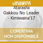 Atarashii Gakkou No Leader - Kimiwaina'17 cd