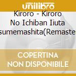 Kiroro - Kiroro No Ichiban Iiuta Atsumemashita(Remaster Ban) (2 Cd) cd musicale di Kiroro