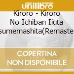 Kiroro - Kiroro No Ichiban Iiuta Atsumemashita(Remaster Ban) (2 Cd) cd