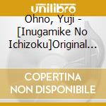 Ohno, Yuji - [Inugamike No Ichizoku]Original Soundtrack cd