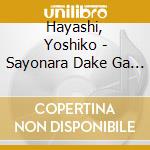 Hayashi, Yoshiko - Sayonara Dake Ga Ienai cd musicale di Hayashi, Yoshiko