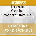 Hayashi, Yoshiko - Sayonara Dake Ga Ienai cd