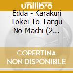 Edda - Karakuri Tokei To Tangu No Machi (2 Cd) cd musicale di Edda