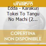 Edda - Karakuri Tokei To Tangu No Machi (2 Cd) cd