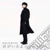 Sung Si-Kyung - Kimi Ga Iru Yo (Version B) (2 Cd) cd