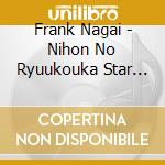 Frank Nagai - Nihon No Ryuukouka Star Tachi(1) Frank Nagai Yurakucho De Aimashou-Tsuio cd musicale di Frank Nagai