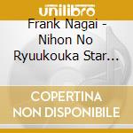 Frank Nagai - Nihon No Ryuukouka Star Tachi(1) Frank Nagai Yurakucho De Aimashou-Tsuio cd
