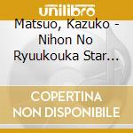 Matsuo, Kazuko - Nihon No Ryuukouka Star Tachi(2) Matsuo Kazuko Good Night-Yoru Ga Warui cd musicale di Matsuo, Kazuko