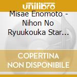 Misae Enomoto - Nihon No Ryuukouka Star Tachi(4) Enomoto Misae Juusanya-Ato Oi Jamisen cd