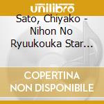Sato, Chiyako - Nihon No Ryuukouka Star Tachi(7) Sato Chiyako Habu No Minato-Kimi Koishi cd musicale di Sato, Chiyako