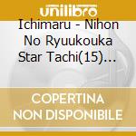 Ichimaru - Nihon No Ryuukouka Star Tachi(15) Ichimaru Tenryuu Kudareba-Shamisen Boo cd musicale di Ichimaru