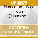 Mamamoo - Wind Flower (Japanese Version A) (2 Cd) cd