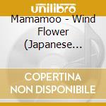 Mamamoo - Wind Flower (Japanese Version C) cd musicale di Mamamoo