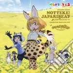 Doubutsu Biscuits * Ppp - Notteke!Japari Beat cd