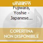 Fujiwara, Yoshie - Japanese Kayokyoku Star 17 Fujiwara Yoshie cd