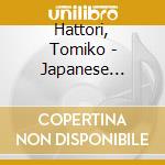 Hattori, Tomiko - Japanese Kayokyoku Star 18 Hattori Tomiko cd