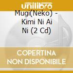 Mugi(Neko) - Kimi Ni Ai Ni (2 Cd) cd